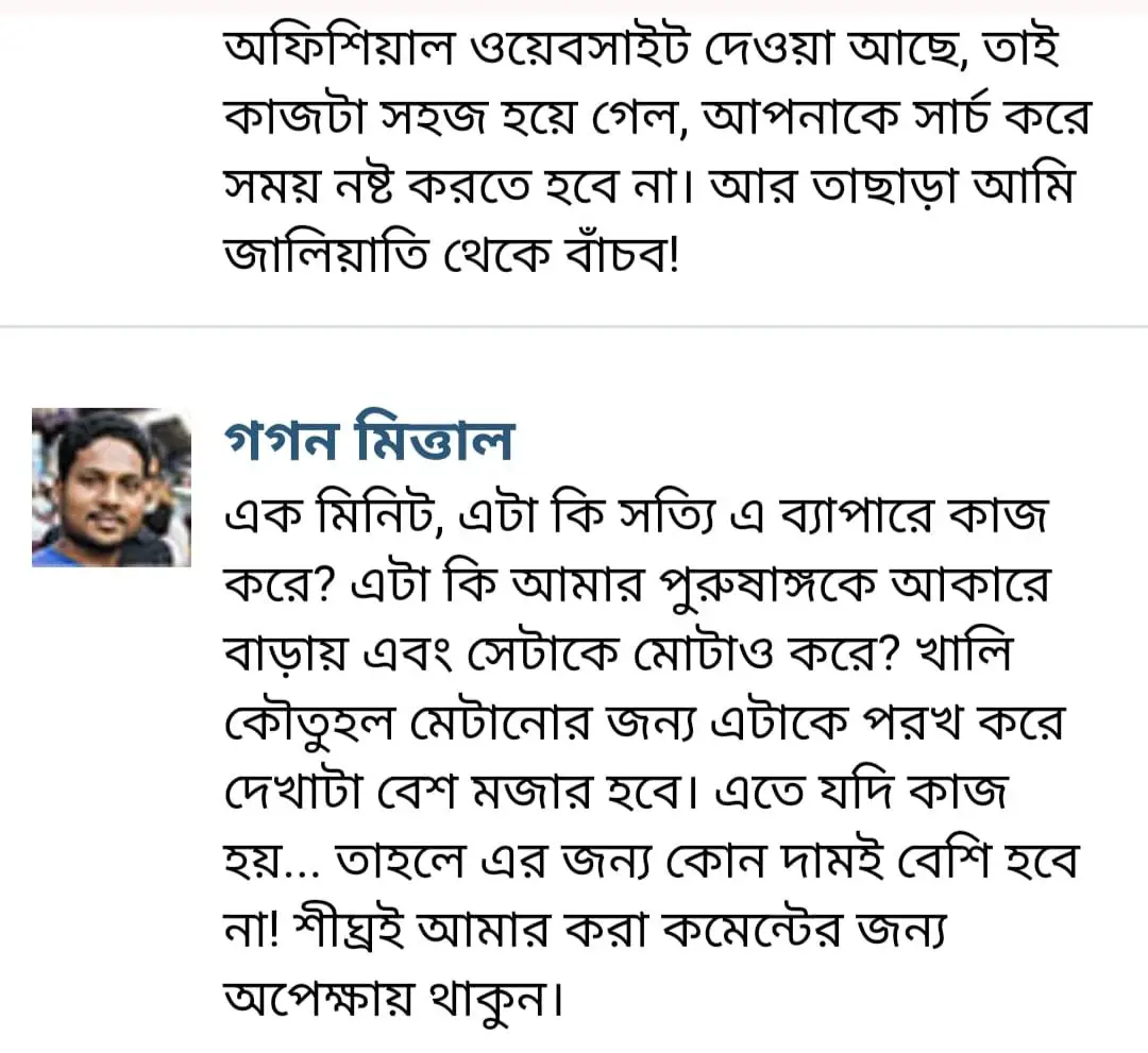 WhatsApp-Image-2025-01-28-at-1.05.35-AM.jpeg